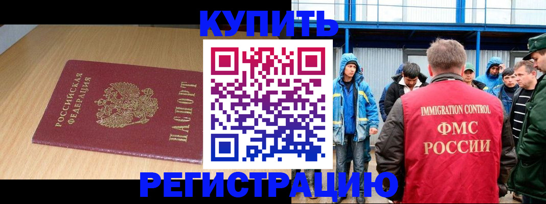 пропишу в квартире в Ивантеевке
