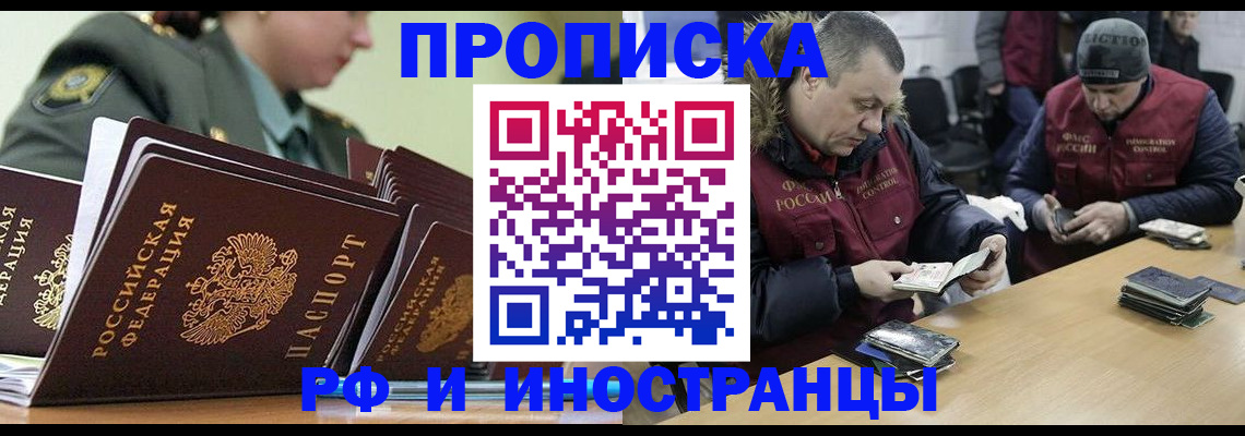 регистрация для школы в Ивантеевке